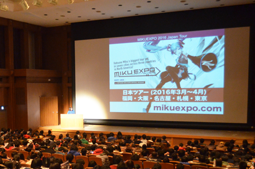 「初音ミク」による日本ライブツアー「MIKU EXPO」の紹介を通じてこれまでの歩みを語る伊藤博之KCGI教授（2015年12月18日，京都情報大学院大学 京都駅前サテライト大ホール）