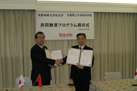 寺下陽一教授と匡国柱院長