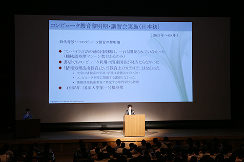 閑堂忌記念講話で，KCGの建学の理念について語る長谷川靖子学院長