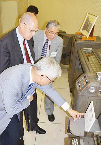 A group of IEEE and Information Processing Society of Japan who visited KCG Museum