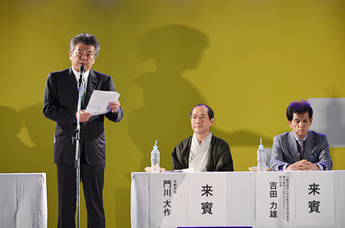 「京都マンガ・アニメ学会」の設立を宣言するKCGグループ統括理事長（左）