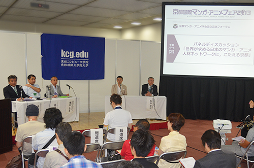 Panel discussion on topics such as human resource development and networking in manga and anime