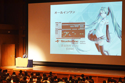 「初音ミク」の歩みや思いについて熱く語る伊藤博之KCGI教授（京都情報大学院大学 京都駅前サテライト大ホール）