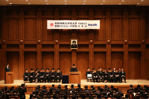 2014年度前期KCGI学位授与式・KCG卒業式＝2014年9月17日，京都情報大学院大学 京都駅前サテライト大ホール