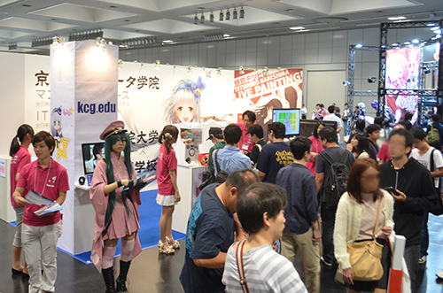 Many people visited the KCG booth (Miyakomesse)