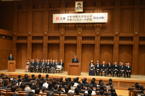京都情報大学院大学 京都駅前サテライト大ホールで挙行されたKCGI，KCG 2014年度後期入学式（9月30日）