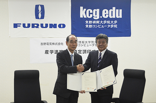 Yukio Furuno, President of Furuno Electric (left), and Wataru Hasegawa, President of KCG Group (January 29, 2015, at the headquarters of Furuno Electric in Nishinomiya City) shake hands after signing an industry-academia collaboration agreement in the marine IT field.