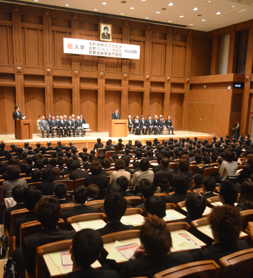 The entrance ceremony of the 2015 The Kyoto College of Graduate Studies for Informatics, Kyoto Computer Gakuin, Kyoto Japanese Language Training Center, and Kyoto Automobile College, held at the University of Kyoto (April 5, 2015, Kyoto University of Information Science, Kyoto Ekimae Satellite Grand Hall)