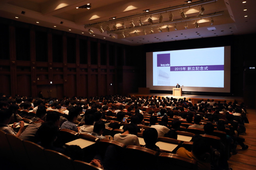 KCGグループ創立52周年を記念して開かれた式典（2015年5月1日，京都情報大学院大学 京都駅前サテライト大ホール）