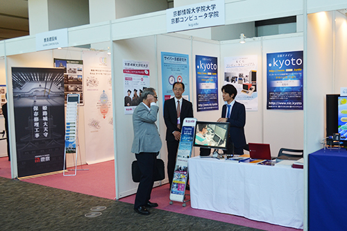 KCG Group's booth at Kyoto Smart City Expo 2015 (KICK, May 22, 2015)