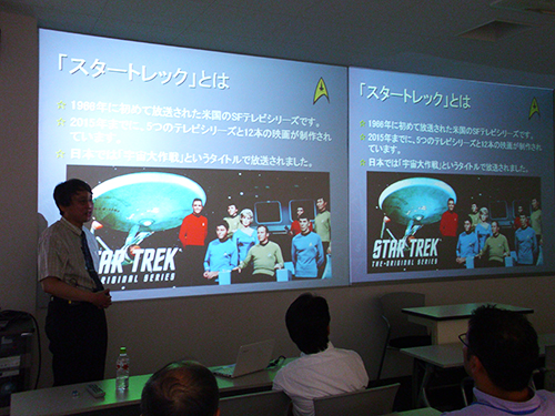 Star Trek is a very popular science fiction series still in production
