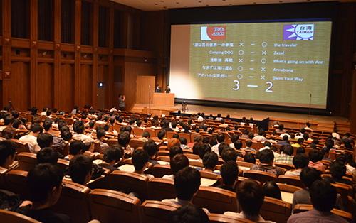 Japan won the CG Ani Cup 2015 Japan x Taiwan by a narrow margin (September 6, 2015, Kyoto Ekimae Satellite Hall, Kyoto Institute of Information Science).