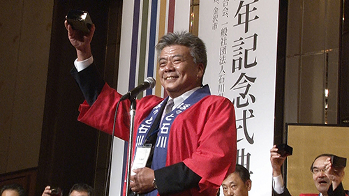 Chairman Wataru Hasegawa gives a toast at the reception