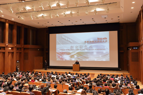 Professor Masatsugu Kidode, Director of Cyber Kyoto Institute, KCGI, delivers a commemorative lecture titled 