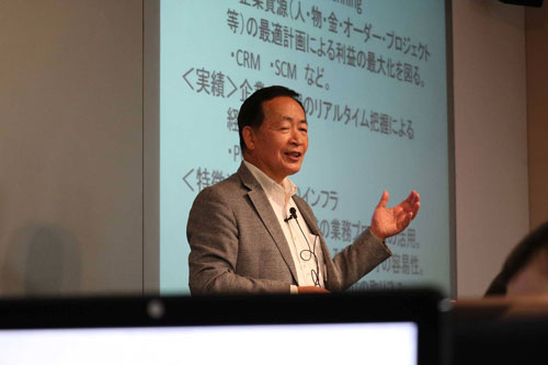 Professor Harufumi Ueda, who teaches ERP-related subjects