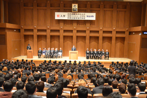 盛大に挙行された2016年度京都情報大学院大学，京都コンピュータ学院，京都日本語研修センター，および京都自動車専門学校の入学式。大勢の新入生が会場を埋め尽くしました（2016年4月9日，京都情報大学院大学 京都駅前サテライト大ホール）