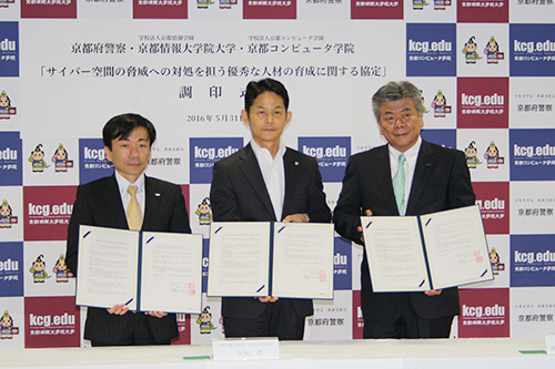 Wataru Hasegawa and Akira Hasegawa, Chairman of the Board of Directors, and Hiroshi Ishikawa, Director of the Kyoto City Police Department, presenting the signed agreement.