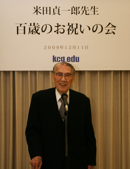 Dr. Teiichiro Yoneda addressing a 