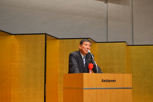 Guest of Honor, Shigeru Ishiba, Minister of State for Regional Development, addresses the gathering.