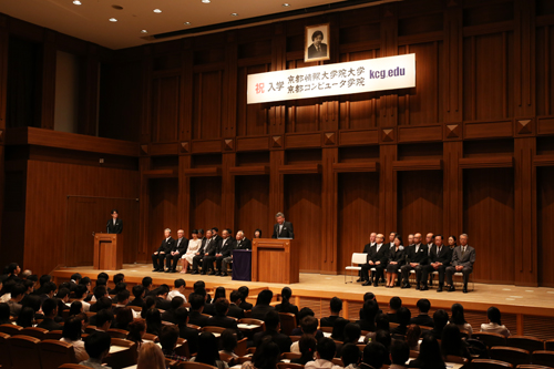 KCGI, KCG 2016 2nd Semester Entrance Ceremony held at the main hall of Kyoto Ekimae Satellite, Kyoto Institute of Information Science (September 30)