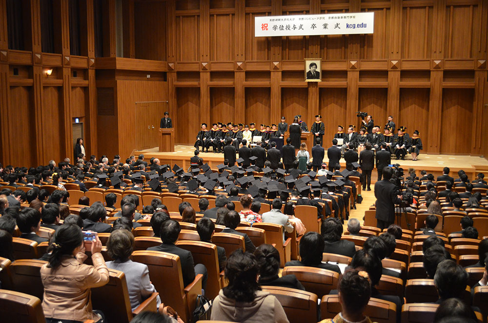 2016年度学位授与式・卒業式