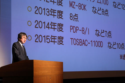 KCG資料館館長の千葉博人KCGI客員教授が「京都コンピュータ学院実習機器の歴史をたどる」と題して記念講演しました。