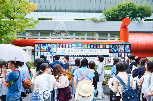 Last year's KyoMafu attracted fans from all over Japan.