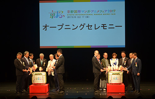 Executive committee members and guests celebrate the opening of KyoMuffu 2017 with Kagamibiraki.At far left is Wataru Hasegawa, KCG Group General Manager