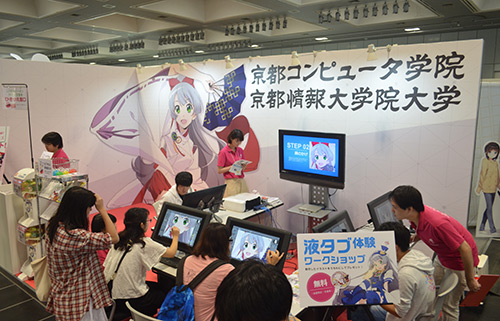 The KCG booth at KYOMAFU, which was visited by a large number of people.Liquid tab experience workshop
