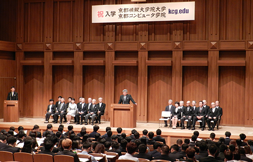 KCG Group's 2017 Autumn Semester Entrance Ceremony held at KCGI Kyoto Ekimae Satellite Main Hall (September 29).