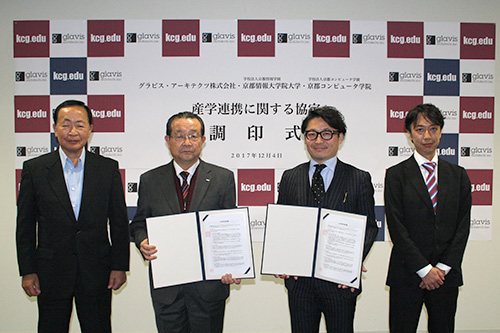 (From left) Prof. Harufumi Ueda of KCGI, Vice President Yoichi Terashita of KCGI, Representative Director Akari Furumi of GA Inc. and Director Hideki Kim of GA Inc. holding the agreement.