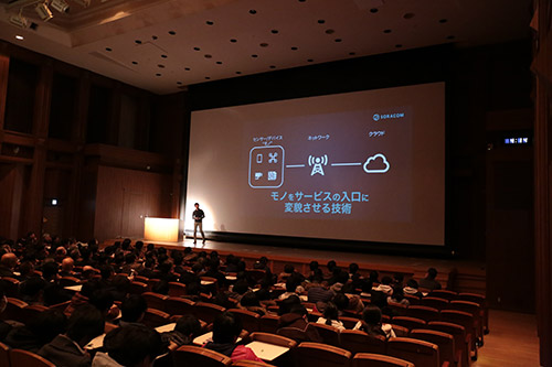 KCGI Kyoto Ekimae Satellite Main Hall where many students and citizens gathered