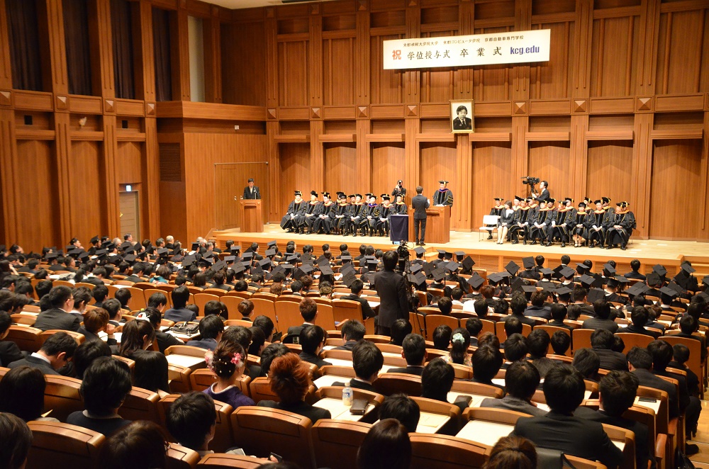 盛大に挙行された2018年度京都情報大学院大学の学位授与式，京都コンピュータ学院，京都日本語研修センター，および京都自動車専門学校の卒業式＝2018年3月18日，KCGI京都駅前サテライト大ホール