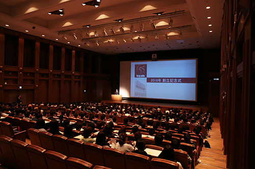 京都情報大学院大学京都駅前サテライト大ホールで開かれた55回目の創立記念式典（2018年4月27日）