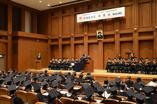 Graduation ceremony and graduation ceremony for the 2018 academic year held at Kyoto Computer Gakuin Kyoto Station School, The Kyoto College of Graduate Studies for Informatics Kyoto Station Satellite 6th Floor Large Hall.Graduates, who have acquired cutting-edge technology and knowledge, left for their respective fields with high hopes (September 14).