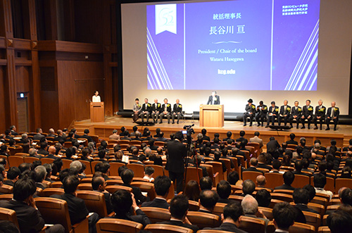 Kyoto Computer Gakuin Foundation 55th Anniversary and The Kyoto College of Graduate Studies for Informatics 15th Anniversary Ceremony held on November 1, 2018, The Kyoto College of Graduate Studies for Informatics Kyoto Station Front Satellite (Kyoto Computer Gakuin Kyoto Station Front School) Large Hall