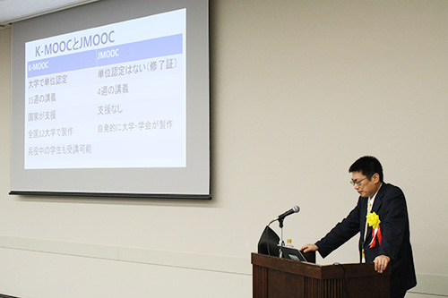 KCGI Associate Professor Keiji Emi presenting at the eLearning Awards 2018 Forum (Chiyoda-ku, Tokyo, Nov. 14-16).