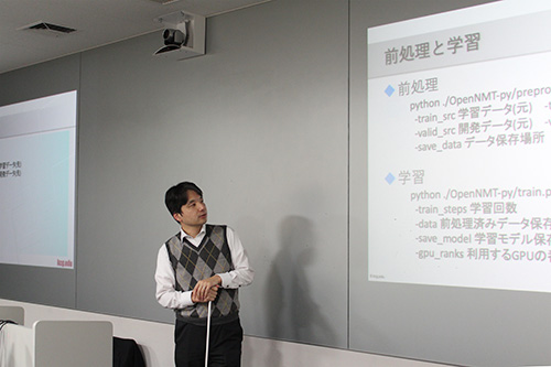 Associate Professor Nakaguchi of KCGI explaining how to use machine learning