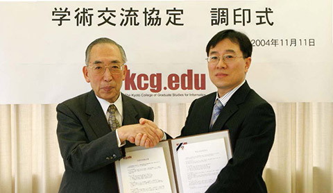 Graduate School of Management Information and Systems (Former Korea University School of Information Security)
