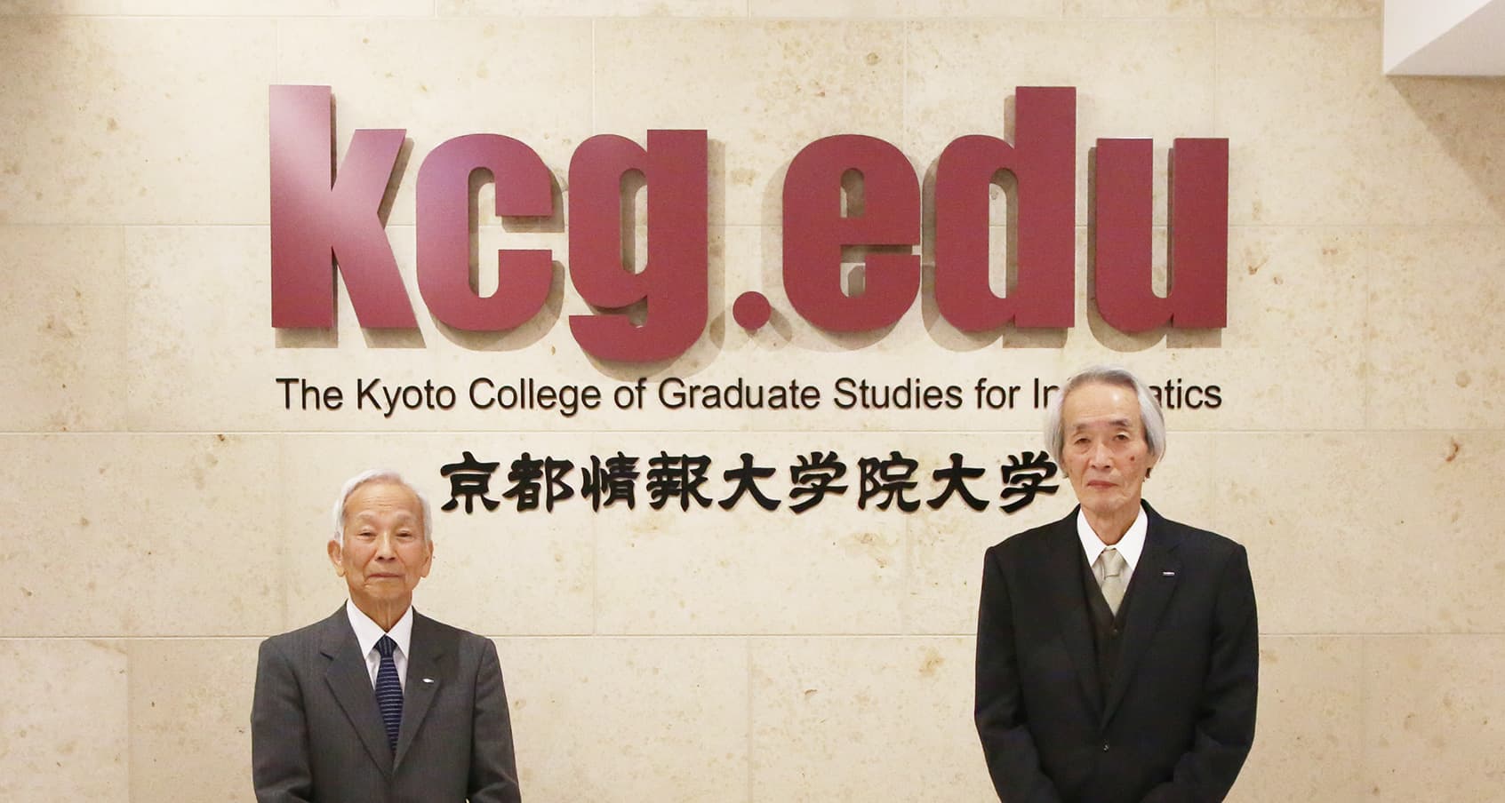 特別対談