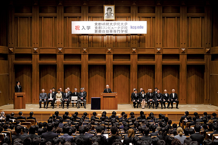 Entrance Ceremony
