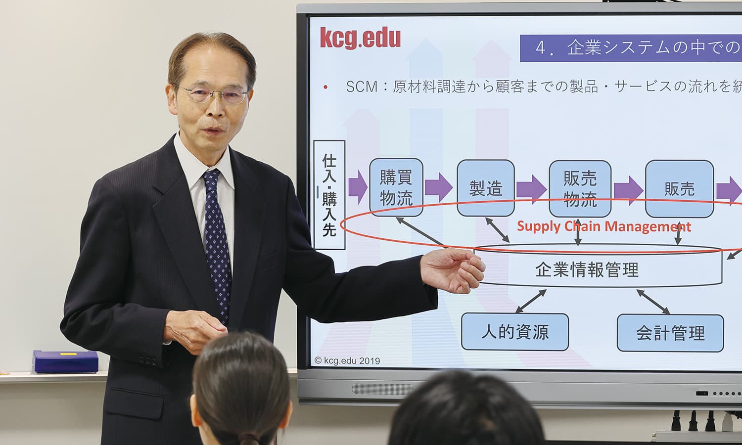 百万遍キャンパス ハイフレックス