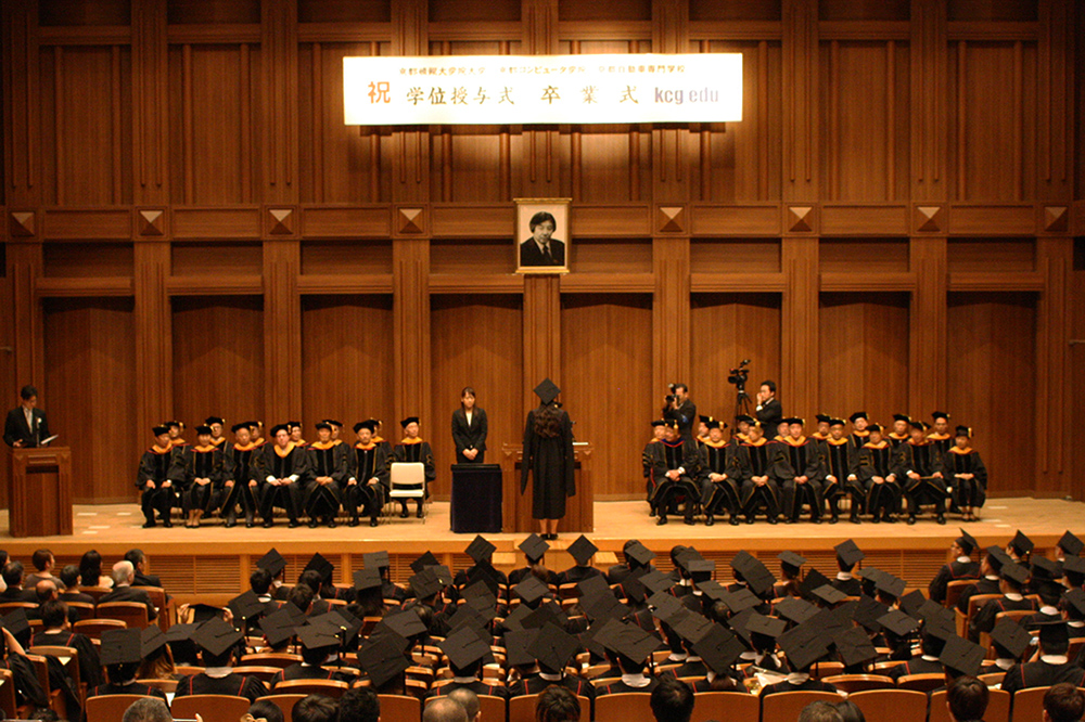 Degree Conferring Ceremony and Graduation Ceremony of Kyoto College of The Kyoto College of Graduate Studies for Informatics (KCGI), Kyoto Computer Gakuin (KCG) and Kyoto College of Motor Vehicles (KCGM) held on September 13, 2019 (KCG Kyoto Ekimae School, KCGI Kyoto Ekimae Satellite 6F Main Hall)