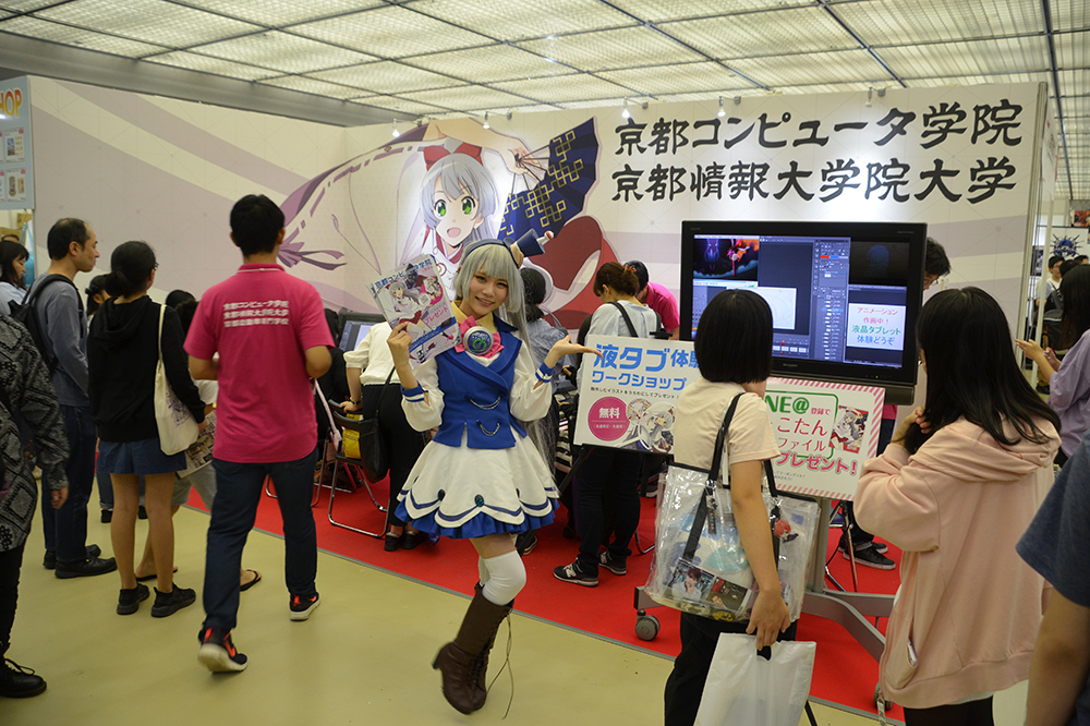 KCG booth at KYOMAFU (Sept. 21-22), which was visited by many people.