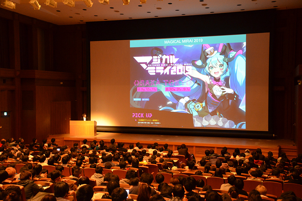 A special lecture by KCGI Professor Hiroyuki Ito, President of Crypton Future Media, titled 