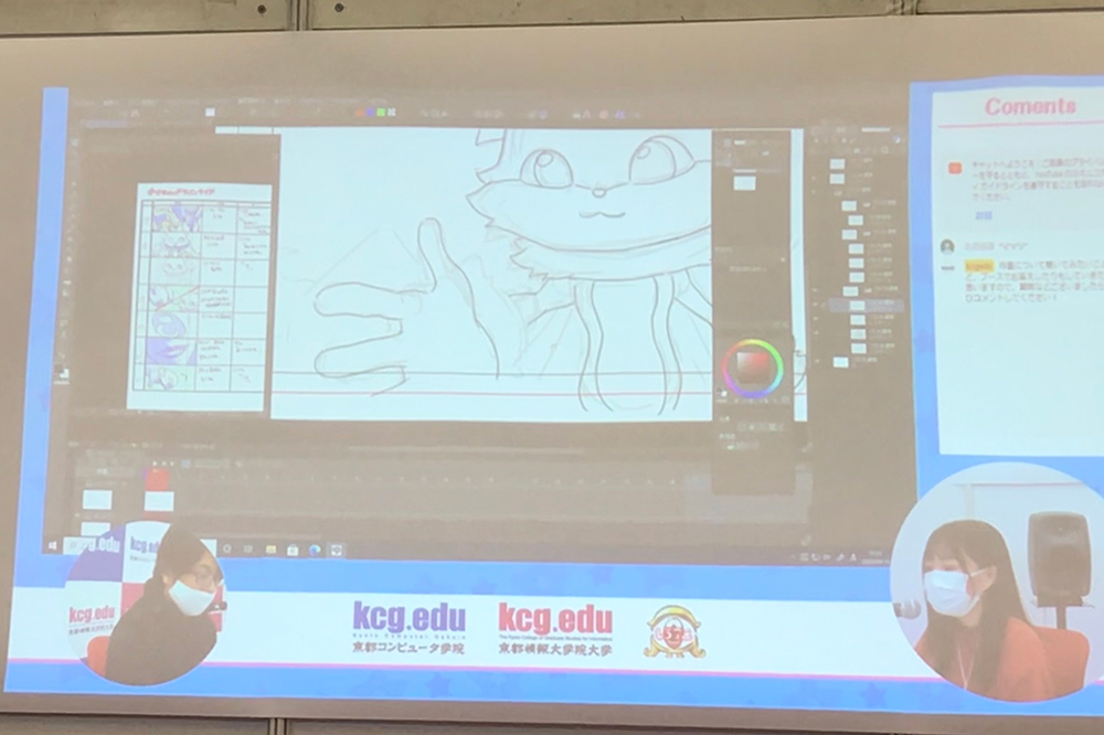 A number of fluid drawing techniques were live-streamed.