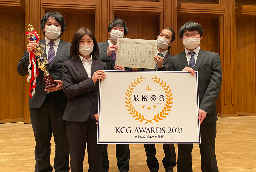 KCGAWARDS2021 Photo 1