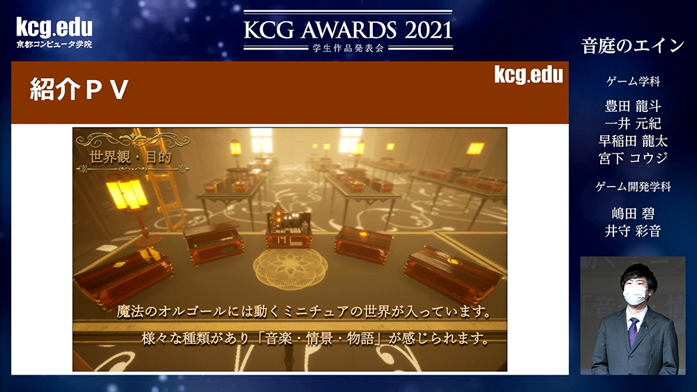 KCGAWARDS2021 Photo 5