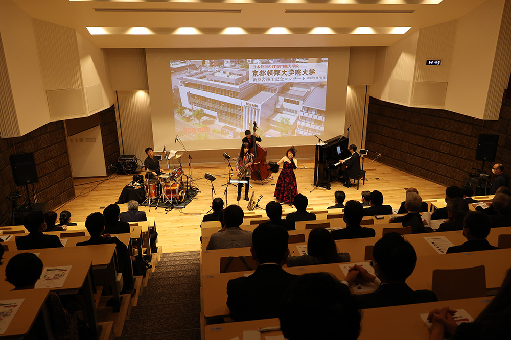 Participants enjoyed a light jazz performance at the concert to commemorate the completion of the new school building.The large lecture hall is designed to provide optimum acoustics for lectures, concerts, plays, and movies, as well as classes and lectures.