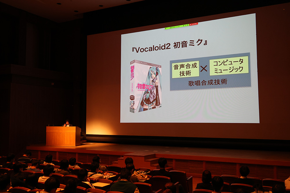 Professor Ito explained the birth and growth of the virtual idol 